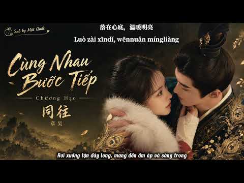 Nhạc Vietsub &ldquo;C&ugrave;ng Nhau Bước Tiếp -Chương Hạo (AND2BLE) || 章昊《同往》 || 《嫁金钗 Where the Mask Ends》 #ost 