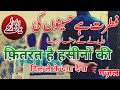 Fitrat Hai Haseeno Ki Dil Leke Daga Dena फितरत है हसीनो की दिल ल