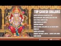 Top Ganesh Bhajans I Full Audio Songs Ju Top Ganesh Bhajans I Full Audio Songs Ju
