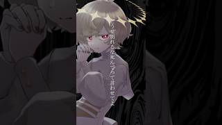 死んでって言わせて  #vocaloid #ゲキヤク #カゼヒキ #ナースロボ_タイプt