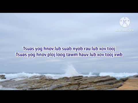 Dej Hiav Txwv Quas - PobTsuas Xyooj (lyrics)