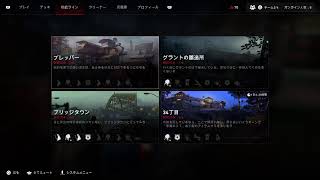 ゾンビ狩りじゃ！