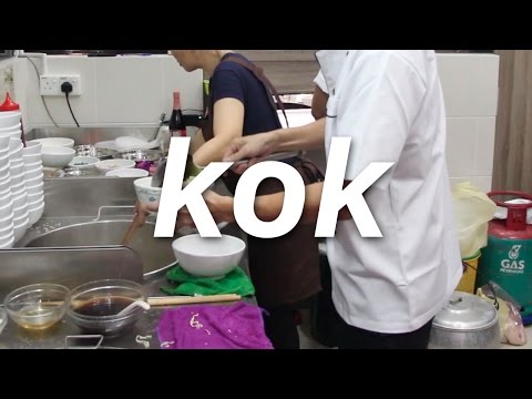 Kolo Mee with 33 Years Experience~~!
