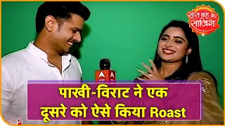 SBS Originals: Pakhi and Virat roast each other digitally video