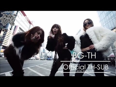 Brown Eyed Girls (Jea Miryo Narsha) - Plastic Face [THAI SUB]