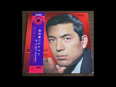 Black Sand Beach - Yuzo Kayama and The Launchers