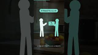 脈ありサインの裏に隠された「相手の〇〇」