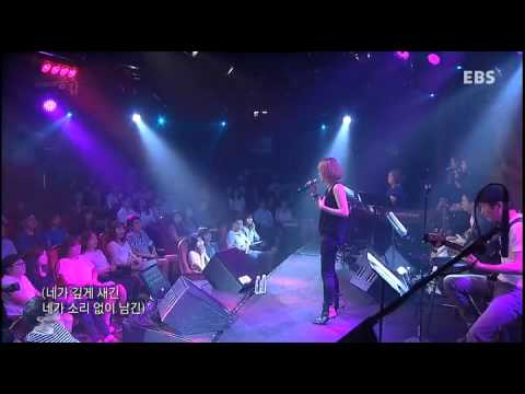 1045회 거미 - 기억상실