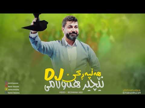 Nechir Hawrami - Dj - Full Halparke