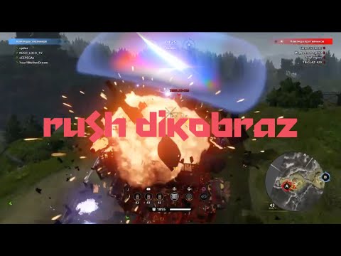 Crossout PS4 rush dikobraz