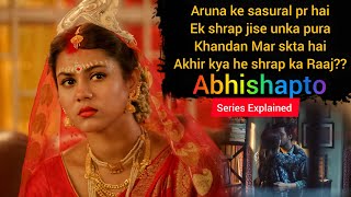 Aparna gets married in a mysterious family(2023) Bengali Series Explained in Hindi