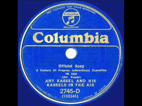 1933 Art Kassel - (Where Will You Be) In 1933 (official song of the Chicago World’s Fair)
