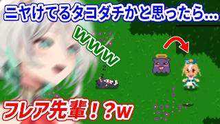 寝てるイナの横でニヤけてるタコダチの正体がまさかのフレア先輩で爆笑するセシリア【ホロライブ切り抜き/セシリア・イマーグリーン/一伊那尓栖】