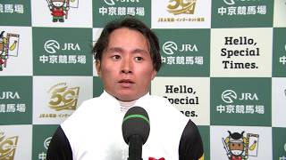 【中京記念・GⅢ】エルムSに続き2週連続重賞勝利！ 勝利騎手インタビュー 岩田望来 騎手  【みんなのKEIBA】