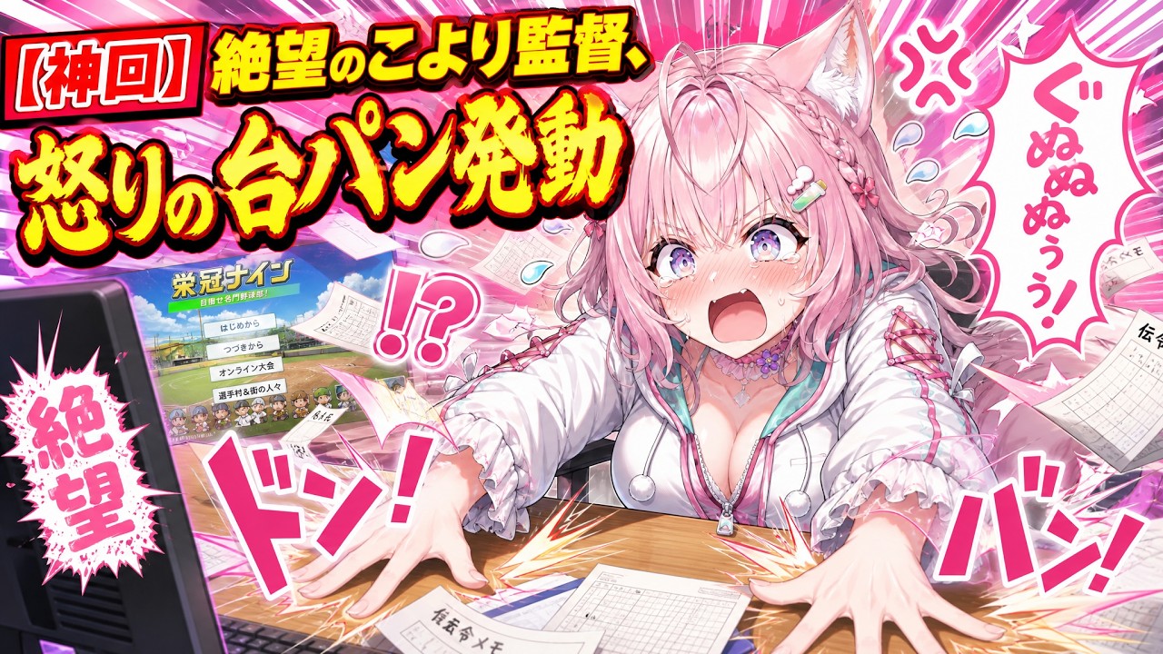 YouTubeサムネイル
