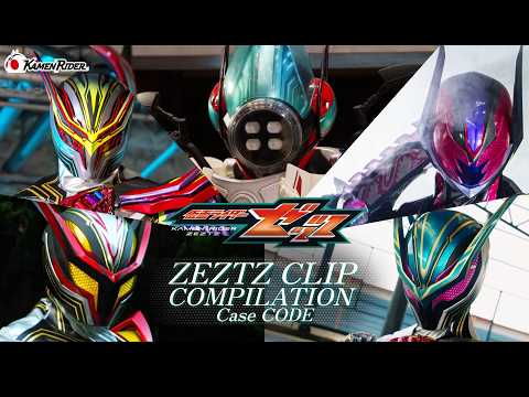 仮面ライダーゼッツ code」のYahoo!リアルタイム検索 - X（旧Twitter