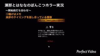 【実況】ぽんこつ二人でホラーゲームをしてみた【the house】