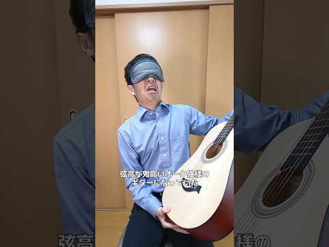 A guitarist tries out a beginner's guitar he bought on Temu [Toys]