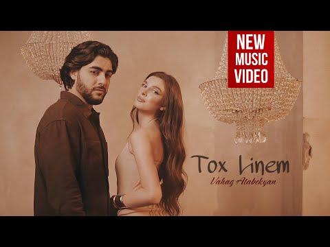 Vahag Atabekyan - Tox Linem | Official Video
