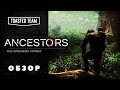 Видеообзор Ancestors: The Humankind Odyssey от Toasted Team