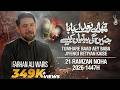 Tumhare Baad Aey Baba 21 Ramzan New Noha 2026 Farhan Ali Waris Mola Ali Noha 2026 1447