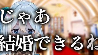 推しの幸せを祝福する素敵なオタクたちと”何故”か不満げな雪城眞尋【雪城眞尋/にじさんじ/切り抜き】