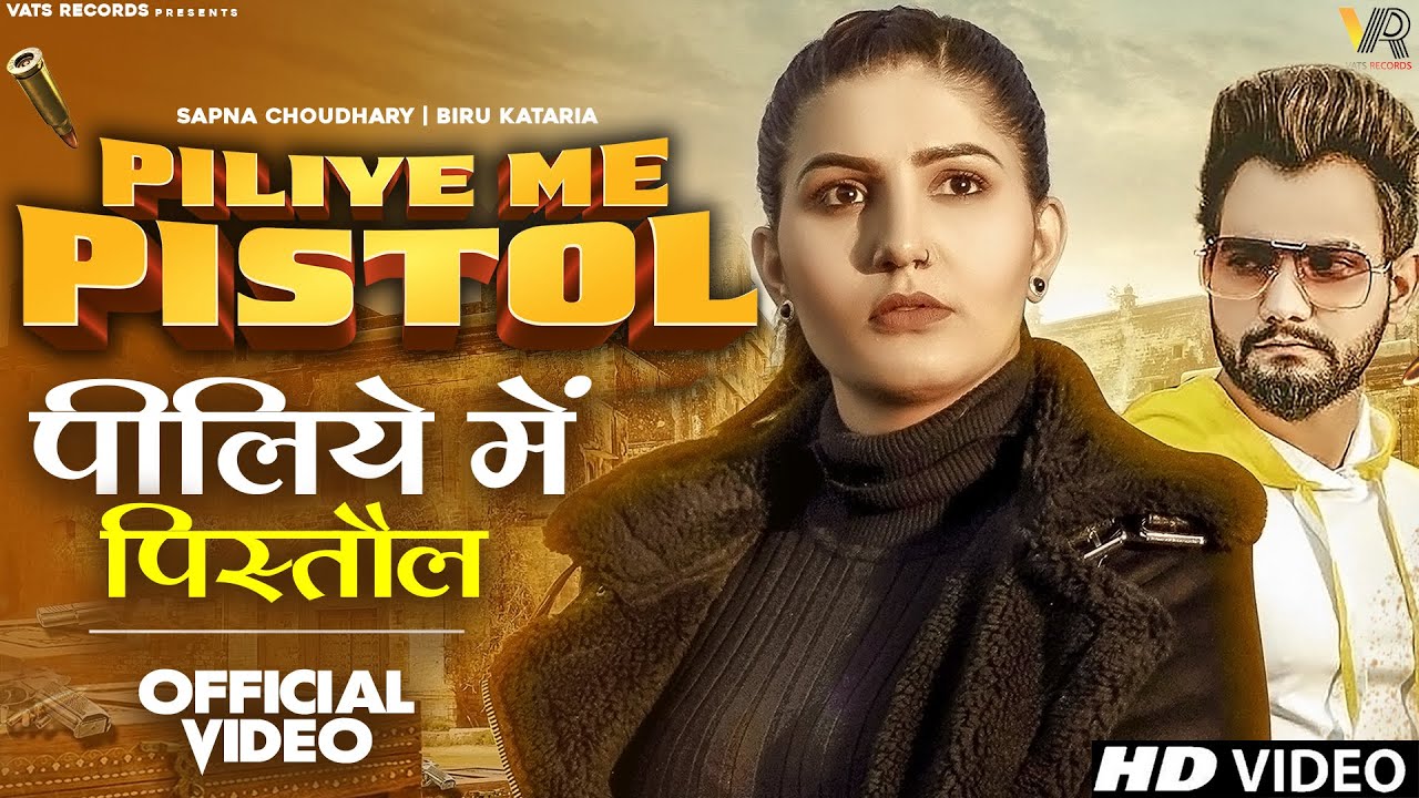 Piliye Me Pistol Lyrics - Sapna Choudhary