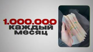How to Make Money Online in 2026: Simple No-Investment Scheme (Step-by-Step) thumbnail