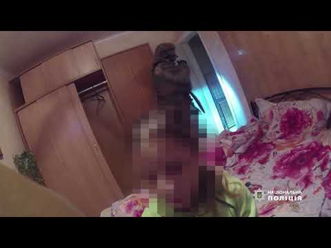 В Днепре полиция освободила похищенную 12-летнюю девочку: видео | Новости Украины | LIGA.net