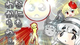 【ゆっくり実況】インフルエンザにかかった時に見るタイプの悪夢🥺【PIEN】