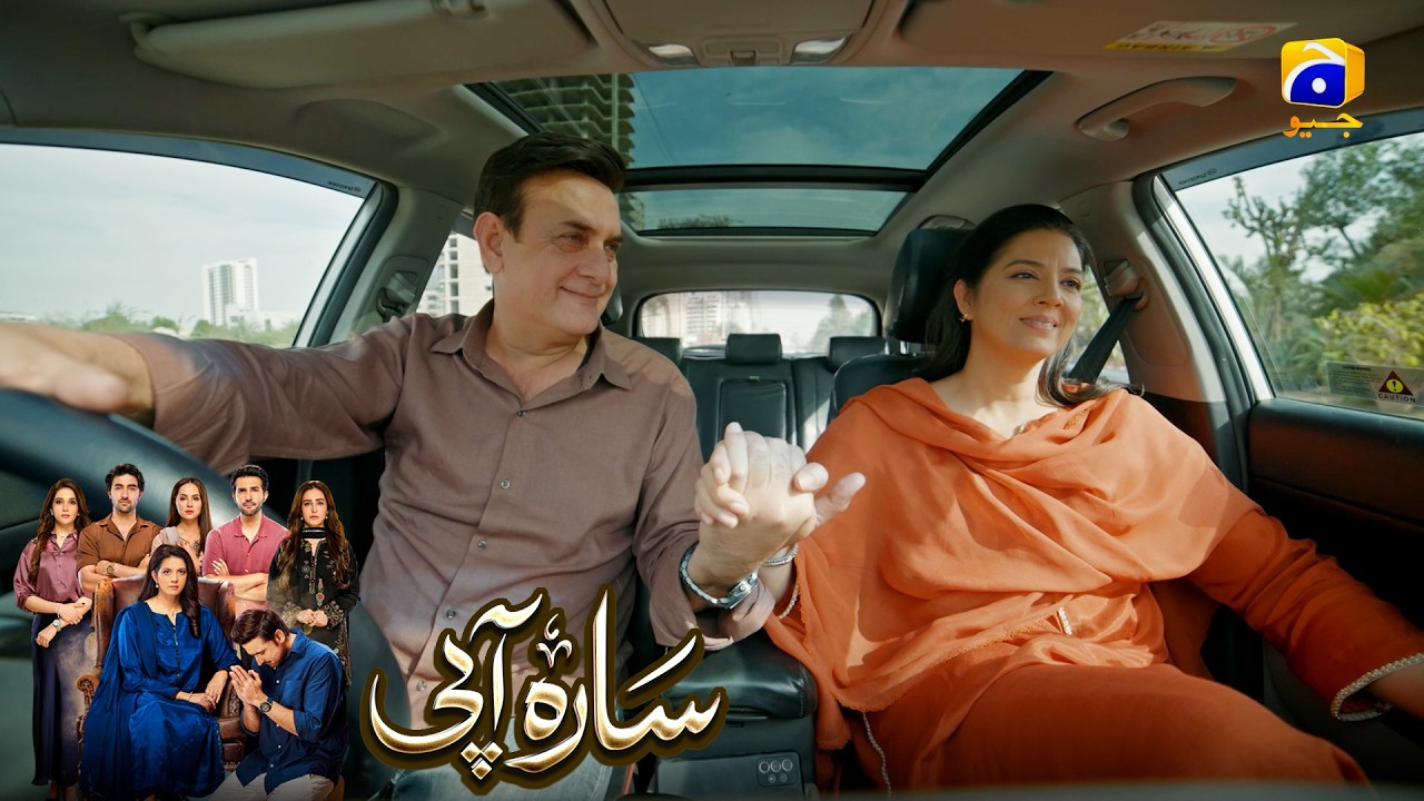 Wo Ghar Mera Nahin Raha Ab || Sara Aapi || Har Pal Geo