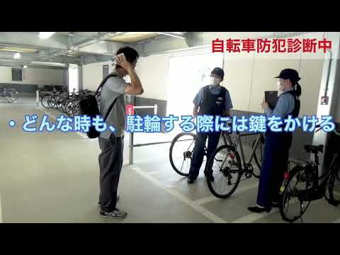 #自転車防犯診断🚲実施中　#鍵かけで自転車盗難防止🔑#あわら警察署