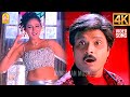 Manmadha 4K Video Song மன்மதா Lovely Karthik Malavika Deva Anuradha Sriram Ayngaran