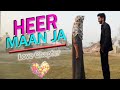 Heer Maan Ja Pakistani Movie On It S Way Trailer Short Film King Aqib Films