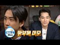 Song Seung Heon Hasn T Changed At All Is He A Vampire Or What Home Alone Ep 343