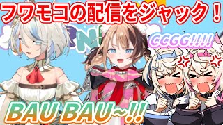フワモコモーニングをジャックして好き放題やるジジとセシリア【ホロライブ切り抜き/ジジ・ムリン/セシリア・イマーグリーン/フワモコ】