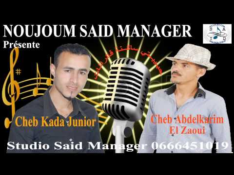 Abdelkarim El Zaoui et Kada Junior - Hbibti Sakna Fa Ranat