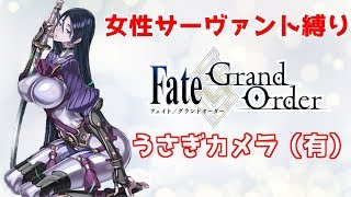 【FGO】元ニート男禁止のFGO天竺雑談　20代諸君懐かしい話でもしようぜ! #80