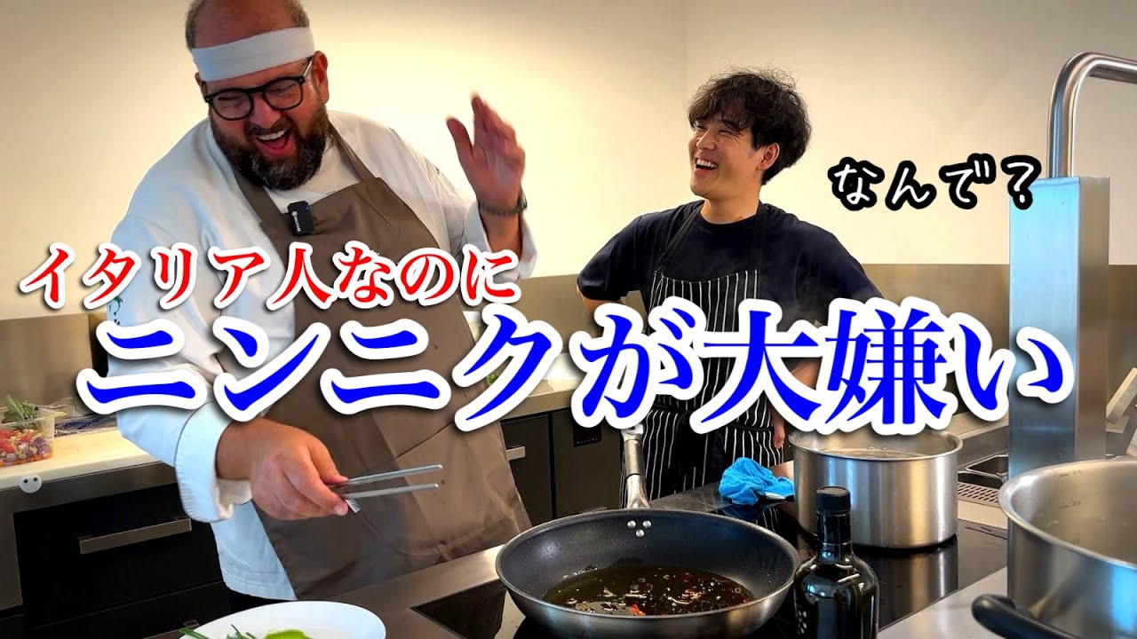 イタリア人シェフの黒ニンニク&パセリオイルのペペロンチーノ