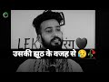 Breakup Status For WhatsApp Mood Off Status So Sad Status