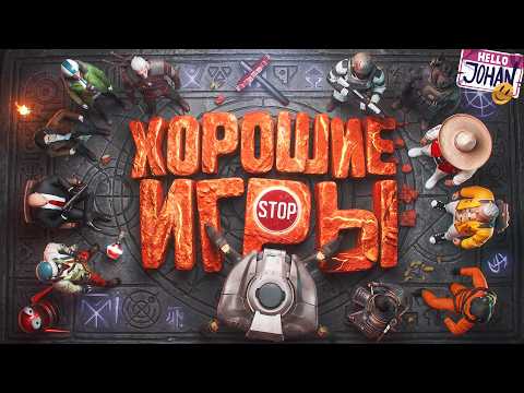 Смешная солянка ( Много игр )