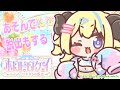 【#ホロドロケイ2024】脱出もしたいし、イタズラもしたい!【角巻わため/ホロライブ4期生】 Thumbnail for 【#ホロドロケイ2024】脱出もしたいし、イタズラもしたい!【角巻わため/ホロライブ4期生】