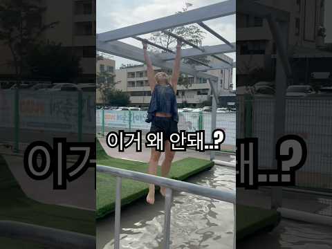 출발드림팀 현실판 체험했다…35초순삭 생각보다빡셈 #머드축제 #보령머드축제 #출발드림팀 #3배속 #순삭영상 #웃긴영상 #도전영상 #shorts #숏츠 #여름컨텐츠