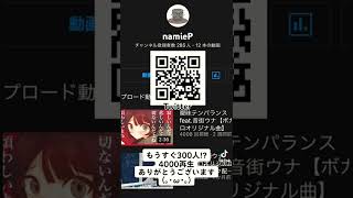 - TwitterのURLはコメント欄に📝曖昧テンパランス5000再生届くかなぁ⁉︎😳