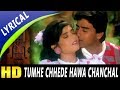 Tumhe Chhede Hawa Chanchal With Lyrics | Kumar Sanu, Alka Yagnik | Salaami 1994 Songs | Ayub Khan