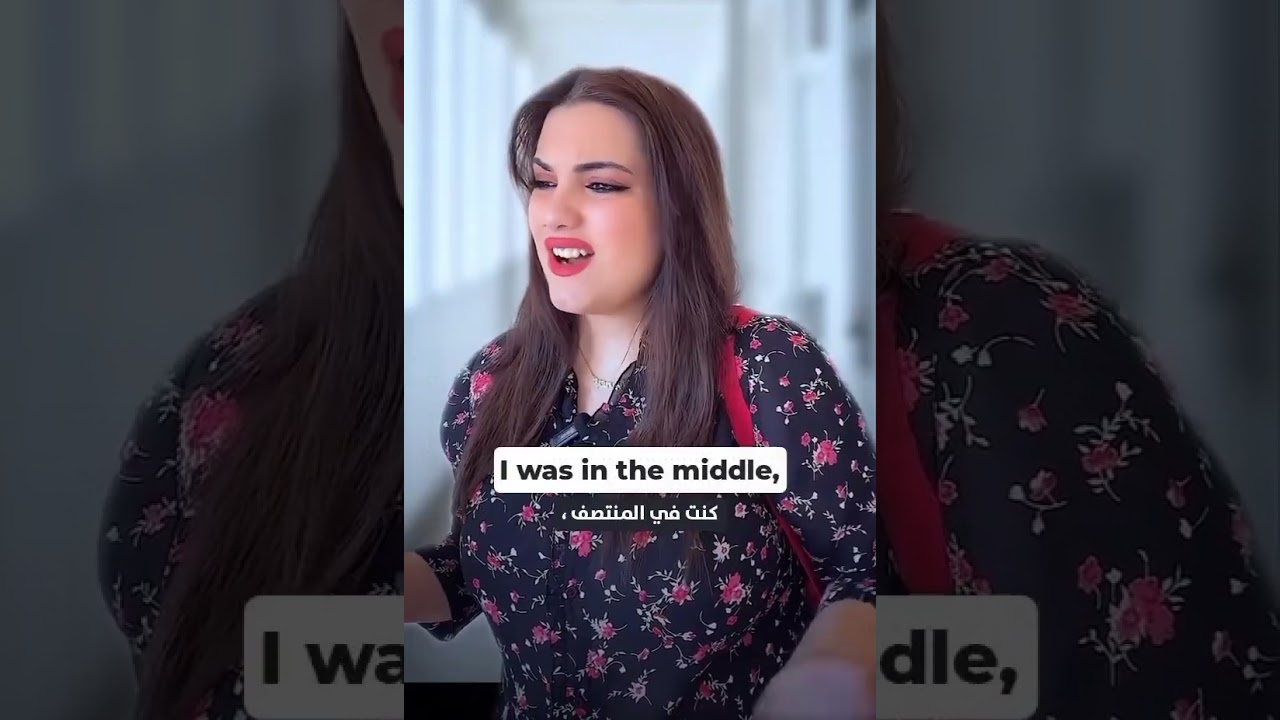 Learn English from conversations!