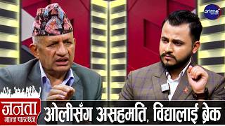प्रदीप ज्ञवालीको खुलासा: रवि फर्केपछि रास्वपामा दुर्घटना, बालेनसँग माग्दैछ भारतले प्रमाण...