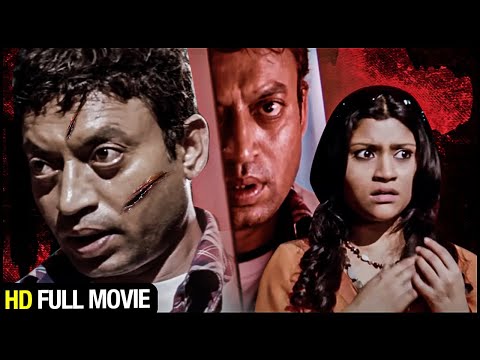 कोंकणा सेन शर्मा, इरफान खान की सुपरहिट थ्रिलर मूवी | Deadline Sirf 24 Ghante - Full HD | Hindi Movie