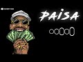 New Ringtone Paisa Paisa New Trending Ringtone Viral New Ringtone Paisa Paisa Ringtone 1080p