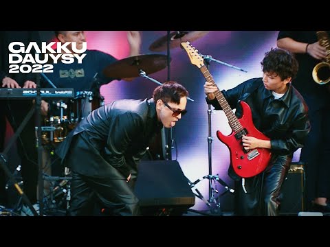 Kyle Ruh - QARA JULDYZ (Gakku Dauysy 2022)